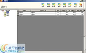 店鋪寶家具銷售管理軟件界面預覽 直觀高效，賦能家具零售