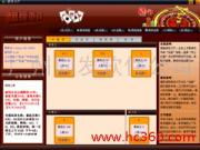 廣州同發(fā)軟件公司 創(chuàng)新軟件產(chǎn)品與優(yōu)質(zhì)銷售服務