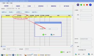 數字化賦能 專業軟件如何優化導軌與絲桿等直線產品的銷售管理