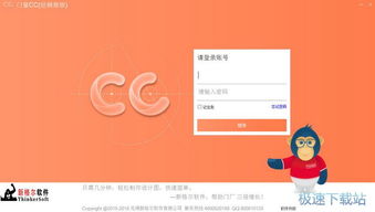 門窗店面高效抓單 專業銷售軟件工具下載與使用指南