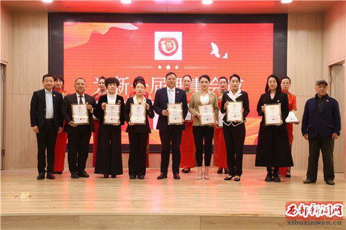 陜西省禮儀協會成功換屆，文錦玲當選第三屆會長