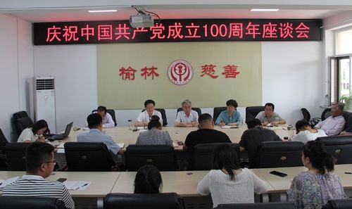 陜西省慈善協會官方網站 陜西三協，匯聚愛心、服務社會的橋梁