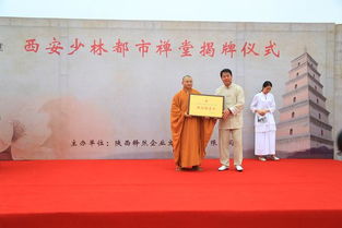 陜西佛協批少林都市禪堂“借佛斂財”，80元一碗米飯引爭議
